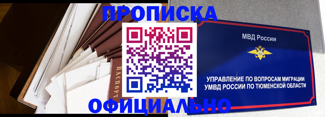 форма 3 в Славгороде